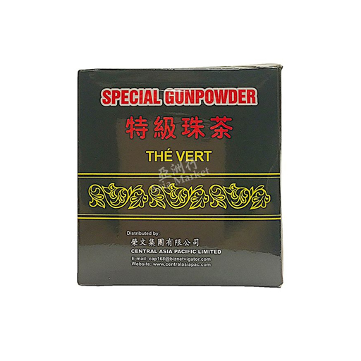 CAP CHINA GREEN TEA GUNPOWDER